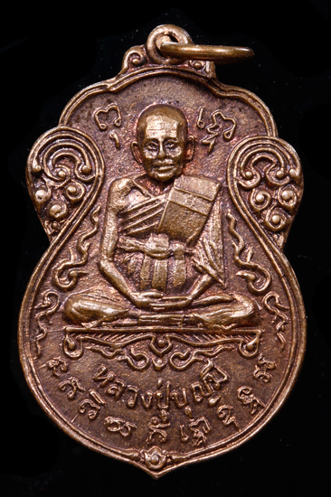 ����­��ǧ��ͺح�� �Ѵ��ҧ��� ��17 �͡�괼�һ��