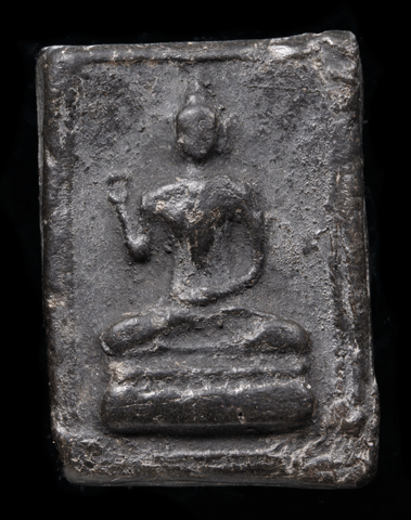 ��оط���ѡ ��ǧ��ͷҺ �Ѵ��к���鹼�� �.���ͧ �.�.2505