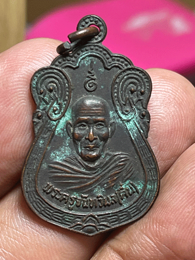 ����­����á ��Ф�٨ѹ����� (��ǧ��ͤ��) �Ѵ���¾ش �.ʧ��� �� 2526