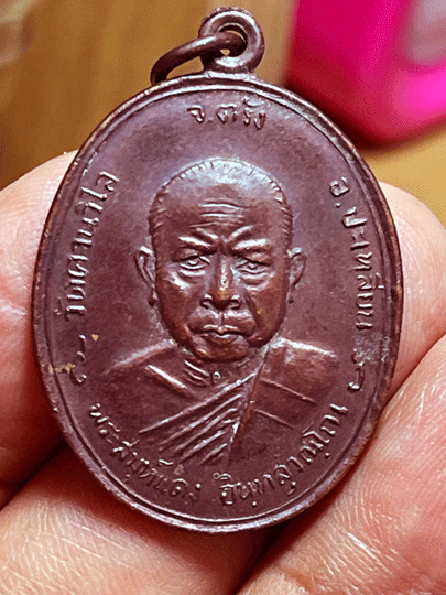 ����­��� 2 ��ǧ���ᴧ  �Ѵ�ǹ���� �.������¹ ���ͧ��ѧ