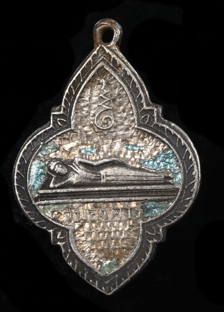 ����­��л�Ш��ѹ�ѧ��� ��ǧ��ͨҴ �Ѵ�ҧ����� �� 2495