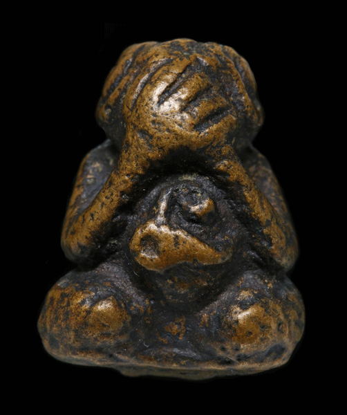 ��лԴ���Ҩ���������� ��Ť�� �Ѵ���˭� �.ʧ��� �� 2485