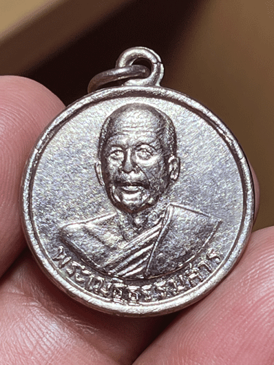 ����­������ո������ �Ѵ��ҹ���ҧ �� 08