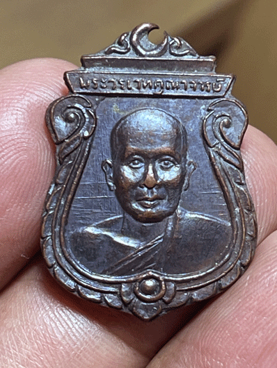 ����­��Ф�����Ƿ�سҨ���� (����¹) �Ѵ⾸������¹ ���. �� 2505