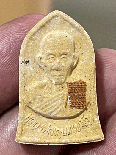 ��м���ǧ������ �����ҡ��� �� 2532 ��������ͧ