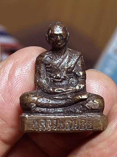 �ٻ������ǧ��͹��� �Ѵ�������� ����á �.�.2505