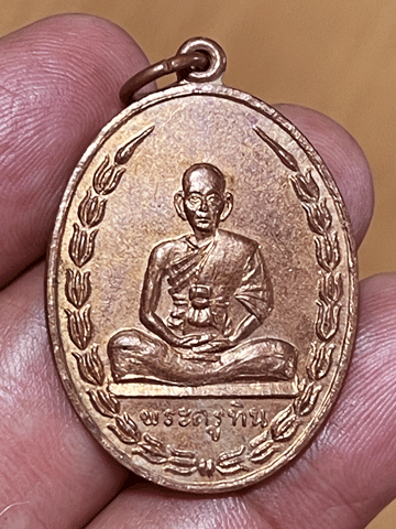 ����­����á ��ǧ��;�Ф�ٷԹ �Ѵ�����ͧ