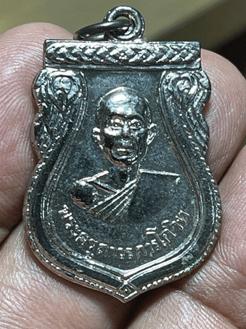 ����­��ǧ����ʹ �Ѵ�ҧ�ٹ �.�����ҹ� ����á �� 2514