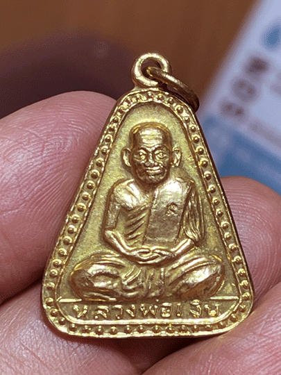 ����­�ͺ�˭���ǧ����Թ �ҧ��ҹ ���ͷͧ����ͧ������ͧ �� 2535