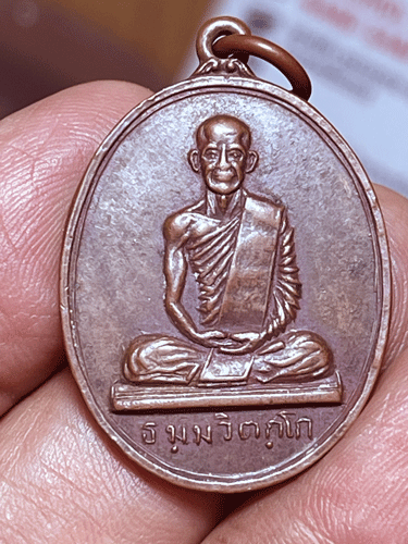 ����­�ѧ�үԷ�ҹ��Ҥس��� �Ѵ෾���Թ���  �Ѵ���ҧ���㹻� 2513