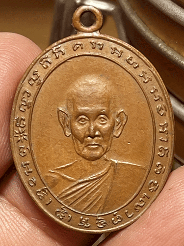 ����­��ǧ��;�� �Ѵ�ҧ��͹ ��2506 ���͡�����͡����