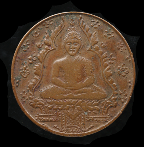 ����­�������á� ���ͷͧᴧ �� 2475