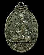 ����­ �.��ʹ �Ѵ��ǻ�� ����á ������Żҡ��  ��Ҿ����ѡ��к�ҹ����