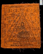 ����ѹ��ҧ��ѡ �.��ʹ �Ѵ��ǻ�� �.������� ��Ҩ����ؤ���(2)�������