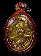 ����­��Ф�١ҪҴ(�ح�ͧ) �Ѵ�͹���� �.�ѷ�ا ��2529 �����ѵ������