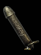 ����֧��(��Ѵ�ԡ) �.��� �¤��� ��2519