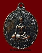 ­ǧͼҧ Եص ͡Ѵҹ͹  14 ͷͧᴧ