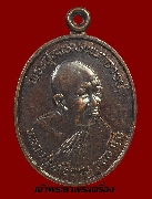 ­ٻ͹ǧ­  Ѵѭþ  2539 蹤úͺ 84 