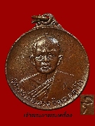 ­ǧͼҧ ѴشҤࢵ  20 ͷͧᴧӵ ͡