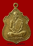 ­ǧ͢ ѧ ǧ Ѵ  2556 ͷͧᴧ