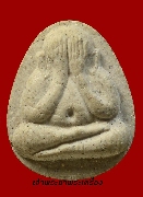 ��лԴ�� ��蹻Ŵ˹�� 3 ����� ��ǧ����Դ �Ѵ˹ͧ�͡ ������ҧ �� 36