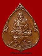 ����­��ǧ������ �Ѵ�ҧ��� �� 2535 ��蹤ú�ͺʶһ�ҡ�÷��������觻������