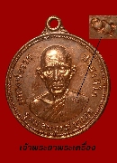 ­ǧ Ѵ ش ó ٹآ  2555 ͷͧᴧ