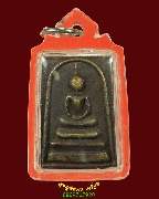 1.���������ǧ�����ع �Ե���� ������������� ���������ɰ� �Ѵ��ҹ�ҹ �.������� ��59 �յԴ����