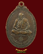 4.����­��ǧ�����¹ �ѭ����� �Ѵ��þ��١�ҧ �� 2519 �����ѧ�����ԡ ��Һ٪Ҥ�Ѻ