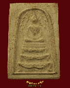 8.���稻á⾸��ҹ�ԧ��  �Ѵ�Ҵ����� ��ا෾� ������ҧ���͹ �� 2517 �������ó��Ѻ