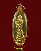 10.����­������ǹ��� �ҳҨѡ��غ�����ä� �� 2523 ���͡�����ͧ ��¡��� ����������ҹ�Һ٪Ҥ�Ѻ