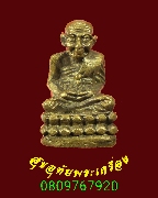 12.�ٻ������ǧ��ͷǴ �������� �յ�͡����ҹ �����ѧ��Һ٪Ҥ�Ѻ