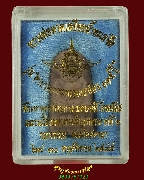 13.��ǧ��ͷǴ��������ʹ �ѧ�С�ش��ҹ��ѧ ��� �ú�ͺ��з�ǧ������ 115 �� ��2545 ��¡��꺡��ͧ���