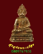 17.��Ъ���Ѳ��Թ�ѭ�� ��ǧ����ʹ�� �Ѵ�觷�Ң��� �.��� ��2563 ��¡��꺡��ͧ�����Ѻ