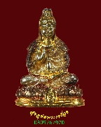 18.���⾸��ѵ��ǹ�����зҹ�� �Ѵ��� ���ྪ���ҿ�� �������� ������ҹ ��2539 ���ͧ�����Ѻ