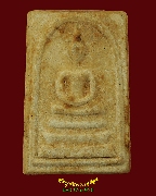 21.������ǧ��Ͷ�� �Ѵ��������� �.�ؾ�ó���� �������� 5 ��2516 ������ �ա��ͧ�Ѵ ��Һ٪Ҥ�Ѻ