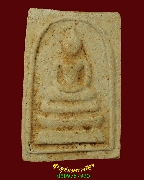 22.���稾����ǧ �Ѵ��л��਴��� �.��û�� ���ͨѴ��� ���ͧ���