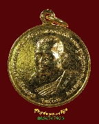 26.����­��ǧ����ѹ�� �Ѵ�ҡ��Ӿѧ�Ҵ �.���ͧ ��2506 ���͡�����ͧ��¡��꺤�Ѻ***2