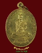 27.����­�طԵҨԵ ��ǧ������ �Ѵ��� �.��ظ�� �� 2555 ���ͷͧ�Һҵù�Һ٪� ��������������٪�***2