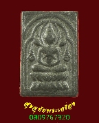 28.��к����� ��ǧ���� �Ѵ˹ͧ��� �.��¹ҷ �����ѧ�����ԡ��Һ٪Ҥ�Ѻ