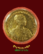 30.���­ �.5 ��ѧ��лԴ�� ������֡�ç�Դ���ҡ�ҧ �����ѡ���ͧ �.������� ��36 �������С�����ͧ