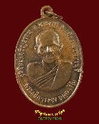 36.����­��ǧ��ͷͧ �Ѵ������ԭ���� �.ྪú��� ��2513 ����ó��Һ٪Ҥ�Ѻ