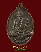 39.����­��ͷ�ҹ���´ �Ѵ�Ҿ�� �.��ѧ ��2549 ���� ��������Һ٪Ҥ�Ѻ