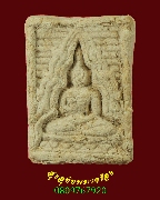 41��м��ͧ��ѭ ��ѧ�ѹ������������ѧ ����Ѵ�ҡ��� ���ͨѴ�����ѧ��������� ��Һ٪Ҥ�Ѻ