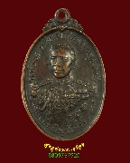 46.����­�����ǧ����� ������֡��ó���� ��ŹԸ��ç���¹��������èѴ���ҧ ��2530 �����ѧ��Һ٪Ҥ�Ѻ