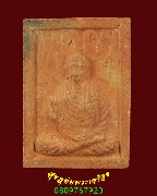 48.��оط� ���ʹԹ ��ǧ������ �Ѵ�Ѻ����(�ǹ���⾸��ѵ��) �.�ԨԵ� ����蹴Թ��� �����ѧ�����ԡ