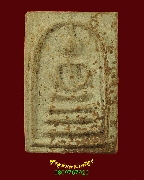 50.������� �Ѵ������� ��ѧ�ѹ����֡ �.��û�� �����ҨѴ��ҹ������ �����ѧ��Һ٪Ҥ�Ѻ