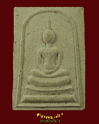 51.������� ��ѧ�ٻ����͹ ������˭� ��ǧ���ѹ��� �Ѵ�ҹ���ͧ �.�غ��Ҫ�ҹ� ��Һ٪Ҥ�Ѻ