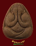 53.��лԴ�� ����� ����á ��ǧ����ʹ��� �Ѵ��§�ҧ �.��§���� ��53 ��¡��꺡��ͧ�����Ѻ