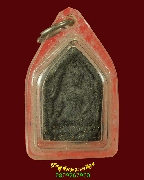 54.�عἹ ��ѧ�С�ش��� ��ǧ����ʹ��� �Ѵ��§�ҧ �.��§���� ���ͨѴ ��������������ѧ��Ѻ